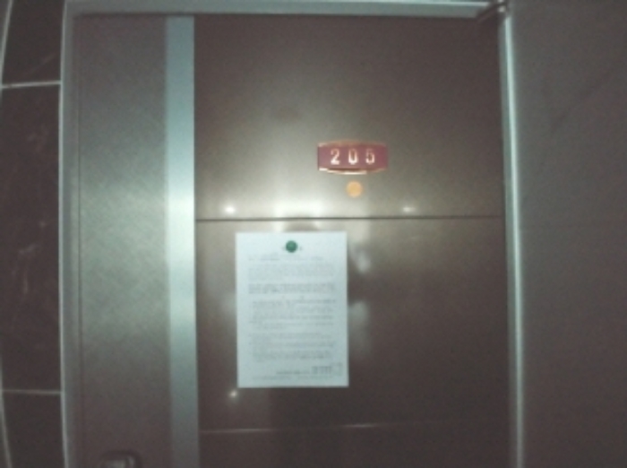 205호 안내문 부착