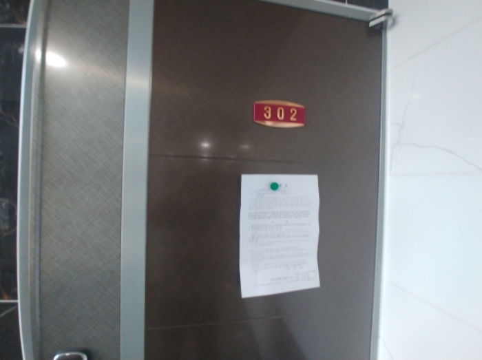 302호 안내문 부착