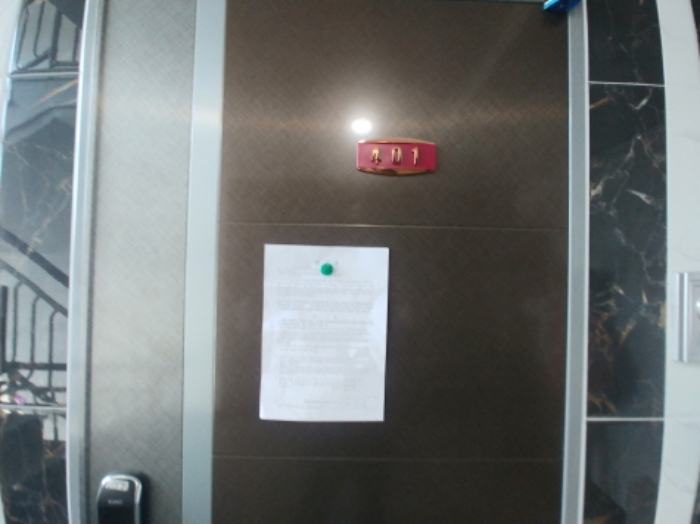 401호 안내문 부착
