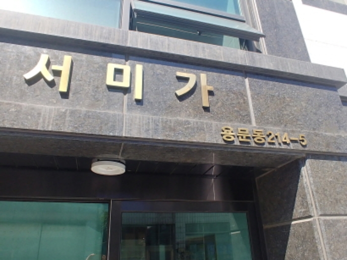 건물명 표시 모습