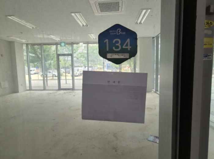 목록3번 안내문