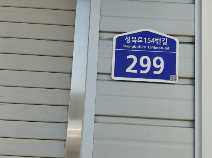 목록3 도로명주소