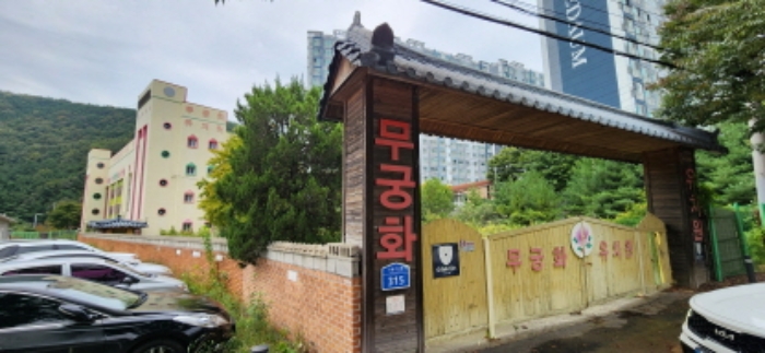 본건 및 주변, 출입문