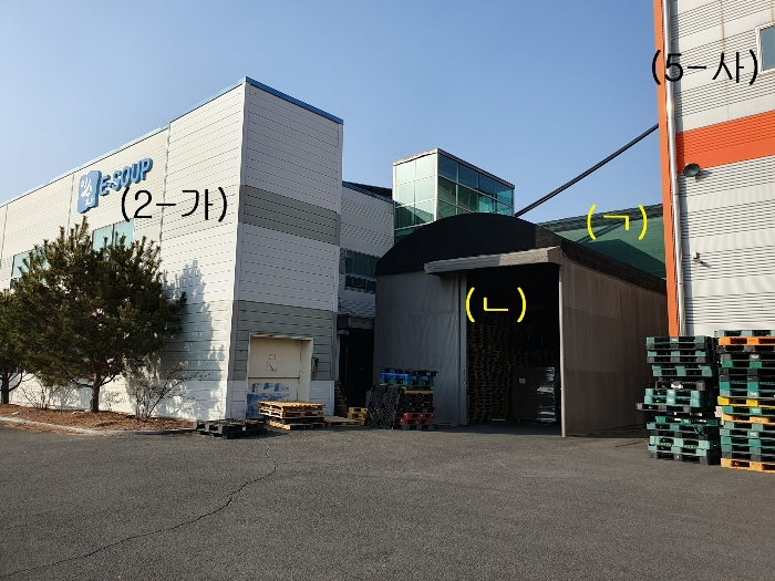 (2-가, ㄱ, ㄴ) 건물