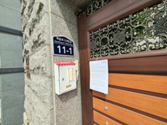 출입문에 안내문 게시(2024.06/25)