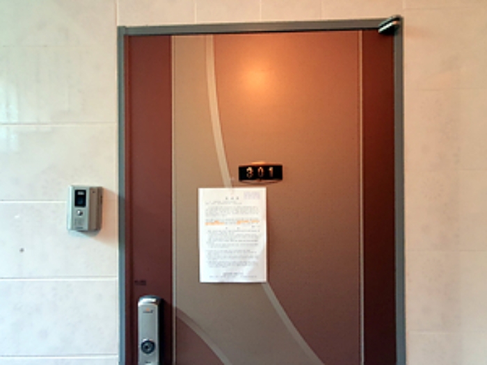 301호, 출입문에 안내문 게시(2024.09/02)