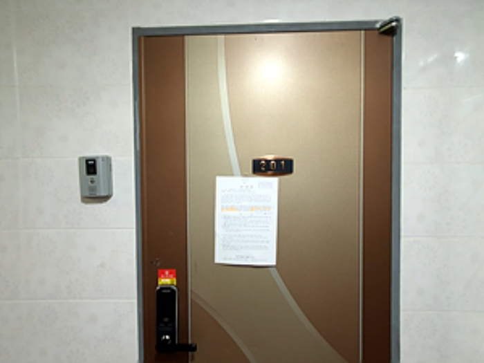 201호, 출입문에 안내문 게시(2024.09/02)