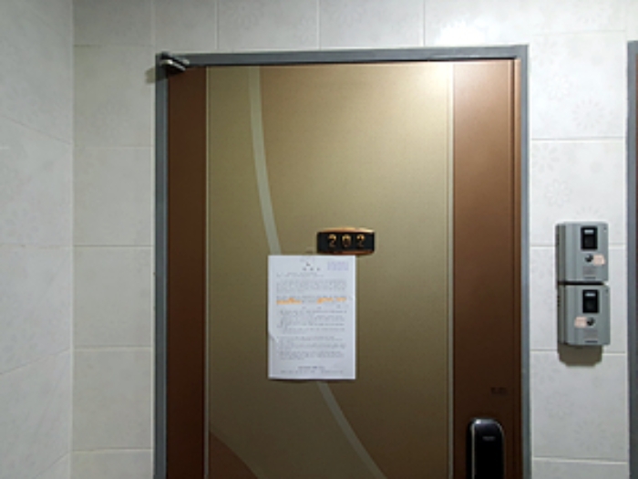 202호, 출입문에 안내문 게시(2024.09/02)