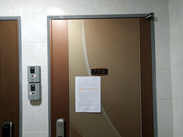 203호, 출입문에 안내문 게시(2024.09/02)