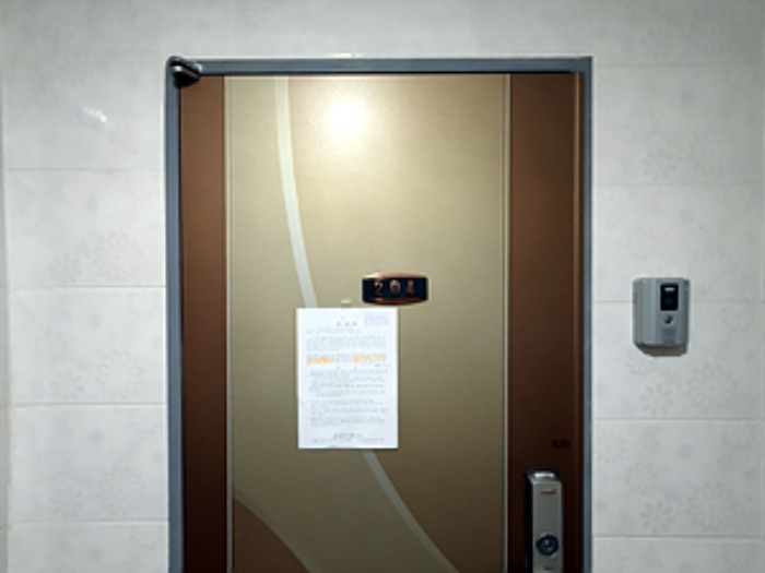 204호, 출입문에 안내문 게시(2024.09/02)