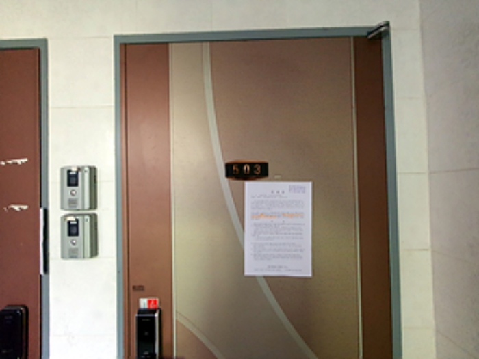 503호, 출입문에 안내문 게시(2024.09/06)