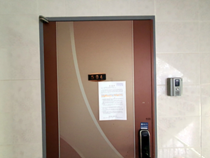 504호, 출입문에 안내문 게시(2024.09/06)