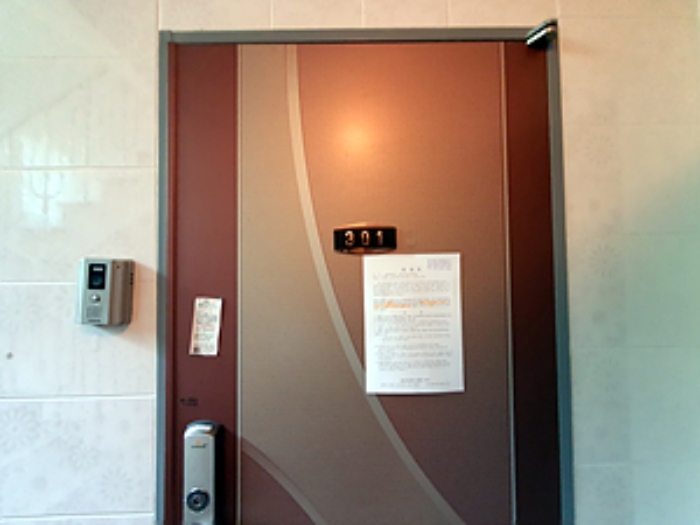 301호, 출입문에 안내문 게시(2024.09/06)