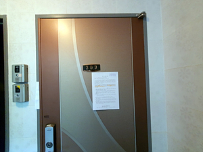 303호, 출입문에 안내문 게시(2024.09/06)