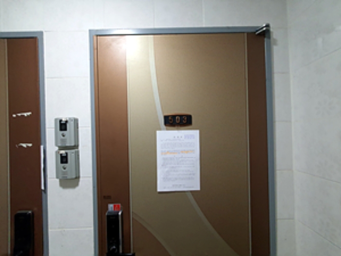 503호, 출입문에 안내문 게시(2024.09/12)