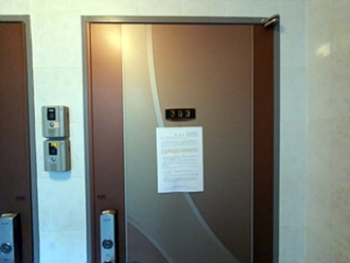 303호, 출입문에 안내문 게시(2024.09/12)