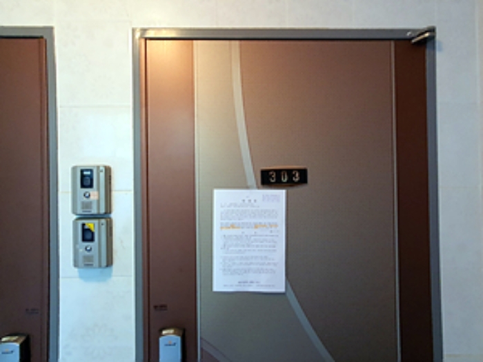 303호, 출입문에 안내문 게시(2024.09/02)