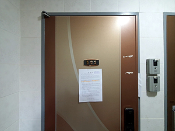 502호, 출입문에 안내문 게시(2024.09/12)