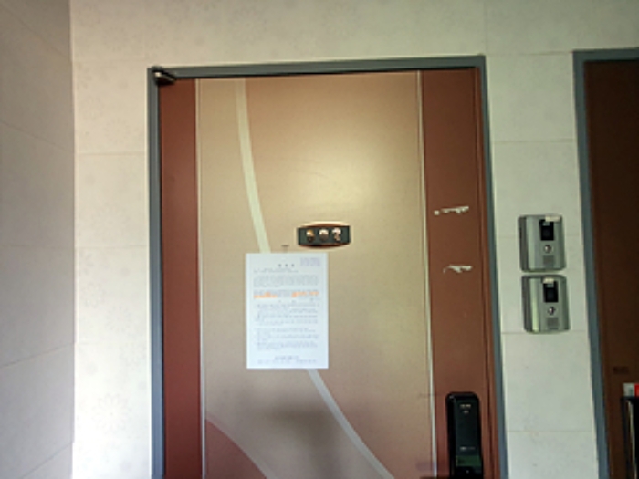 502호, 출입문에 안내문 게시(2024.09/02)