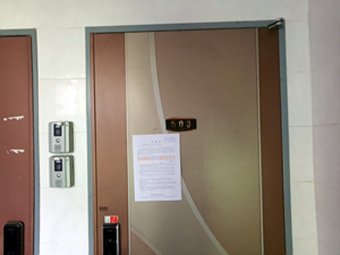 503호, 출입문에 안내문 게시(2024.09/02)
