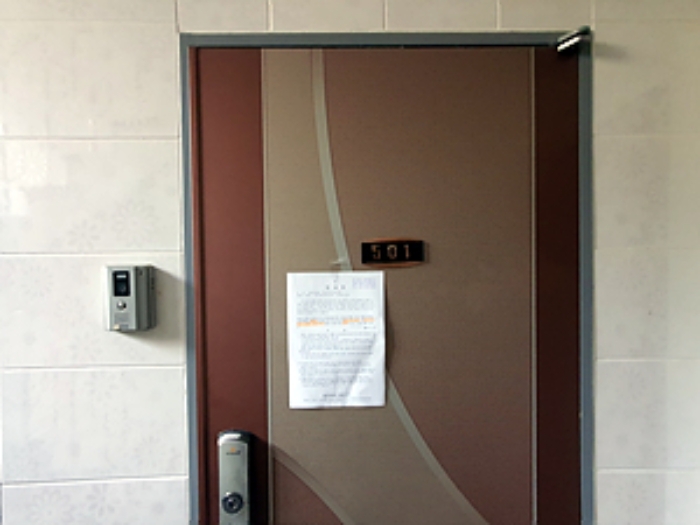 501호, 출입문에 안내문 게시(2024.09/02)