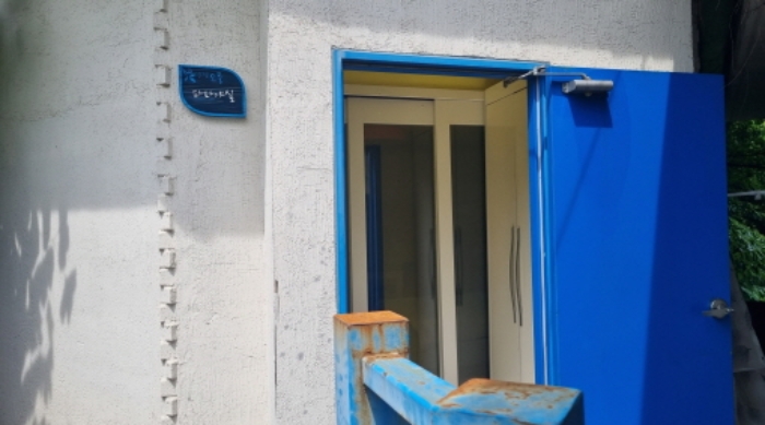 목록 2. 건물의 2비동 2층 객실(파파야실)