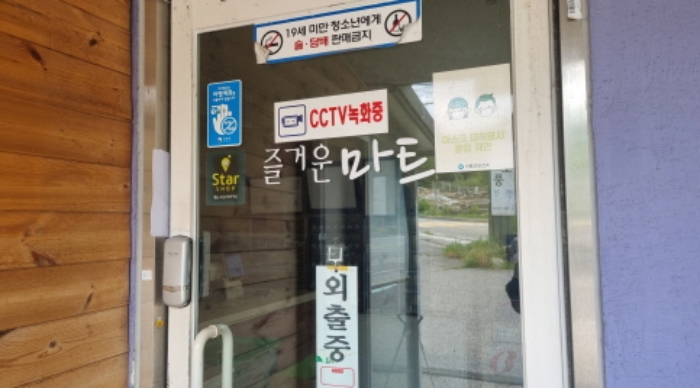 목록 4. 건물의 현관