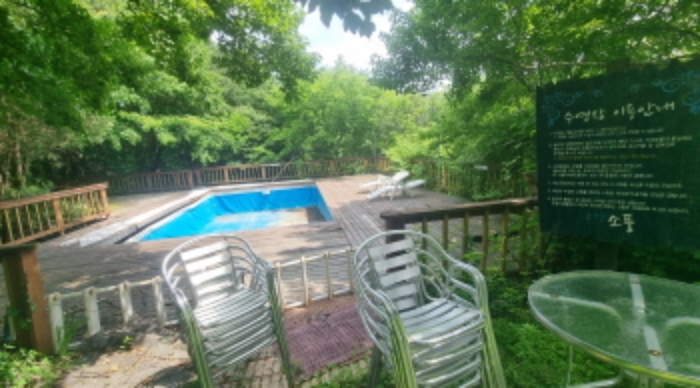 목록 8. 토지의 야외수영장 부분