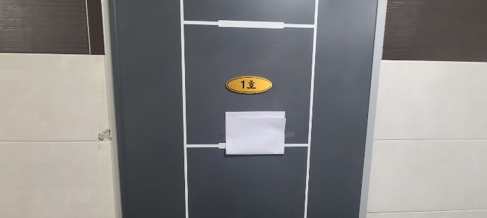 목록 2 건물 중 2층 1호 출입문 전경(안내문 부착)