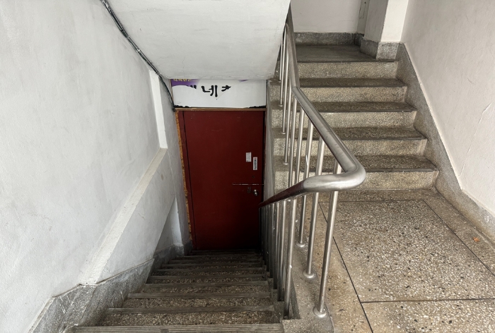 대상물건 지하1층 입구