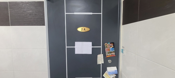 목록 2 건물 중 2층 2호 출입문 전경(안내문 부착)