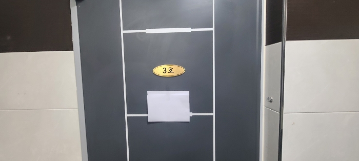 목록 2 건물 중 2층 3호 출입문 전경(안내문 부착)