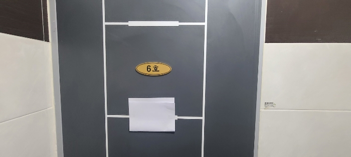 목록 2 건물 중 2층 6호 출입문 전경(안내문 부착)