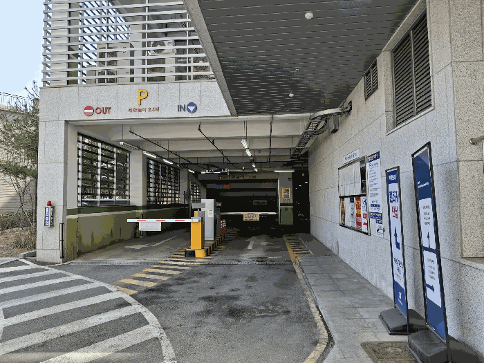 대상건물 주차장 진입로