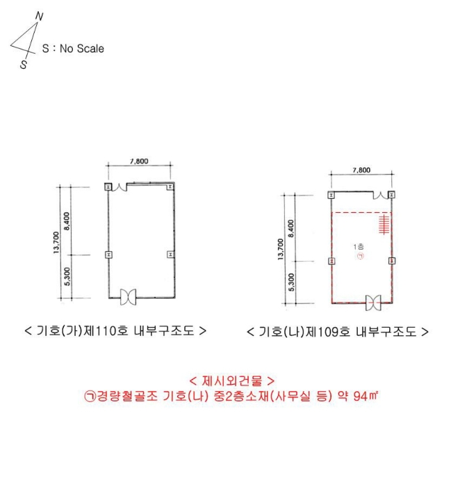 내 부 구 조 도