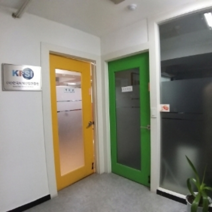 사단법인 한국외식산업진흥원과 한국융복합관광산업
(노란색 문)