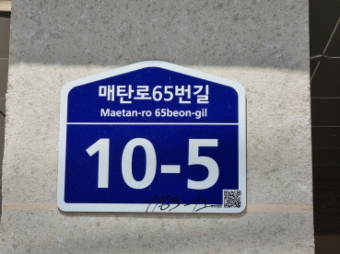 목록 4. 도로