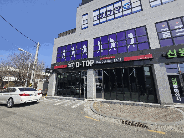 본건 기호(1) 전경