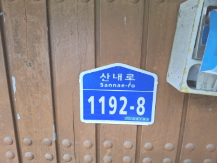 목록3 도로명주