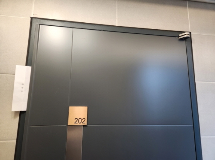 202호 안내문 부착