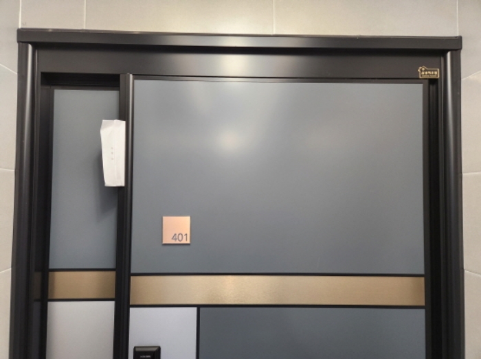 401호 안내문 부착
