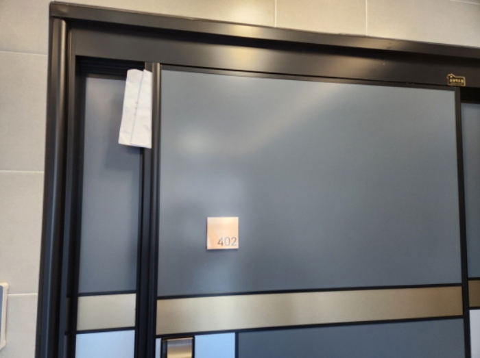 402호 안내문 부착
