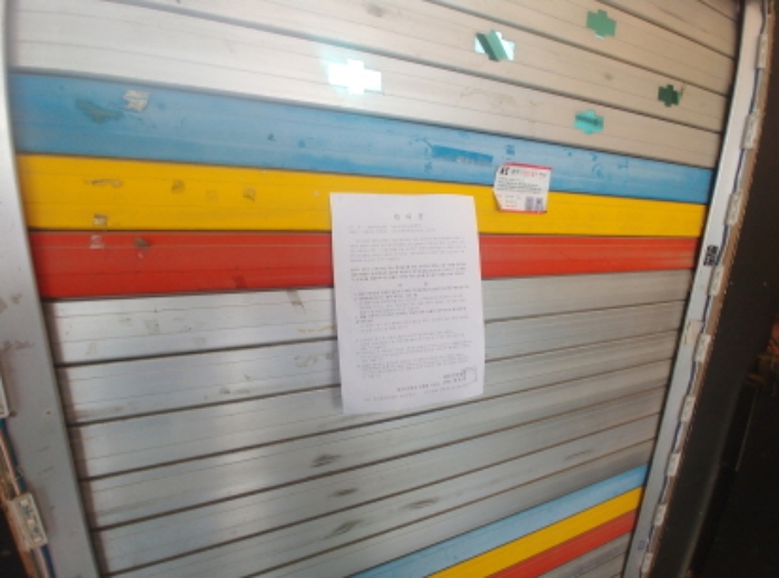 지층 안내문 부착