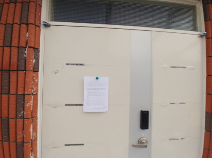 301호(호실표시없음) 안내문 부착