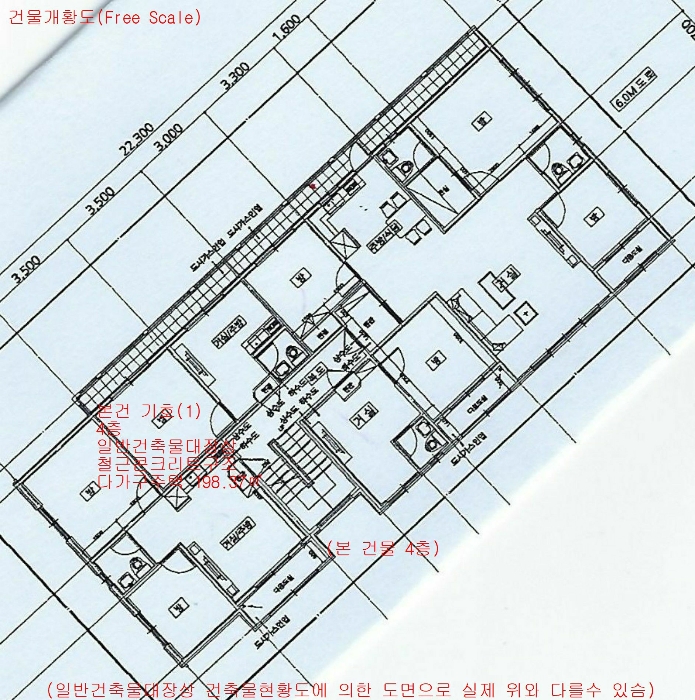 건 물 개 황 도(Free Scale)