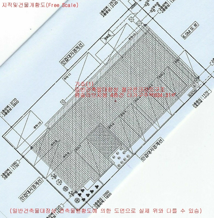 지적 및 건물개황도(Free Scale)
