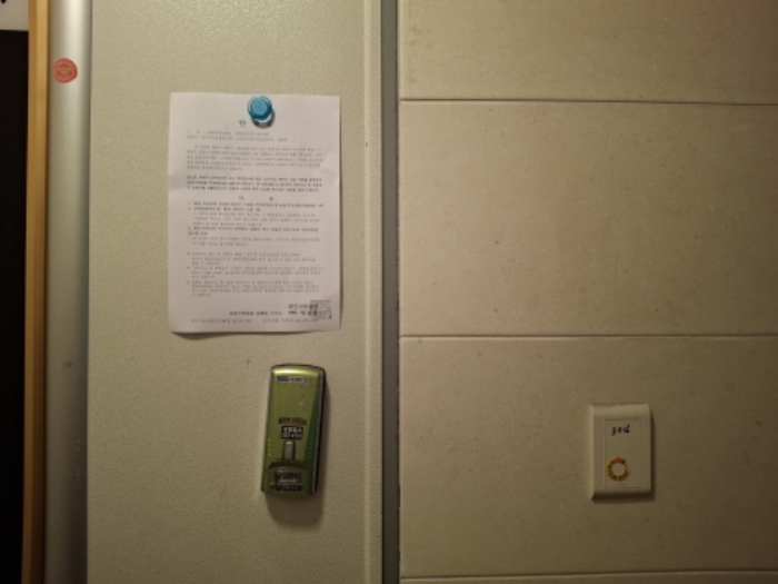 304호 안내문 부착