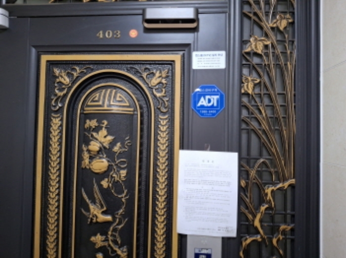 403호 안내문 부착