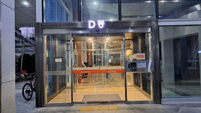본건 디동 공동출입구