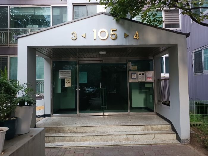 105동 3호, 4호 라인 출입구